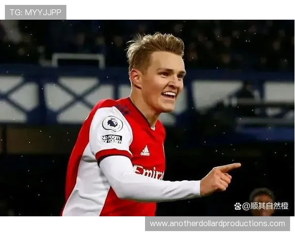 从潜力新星到球队领袖：厄德高的进化之路