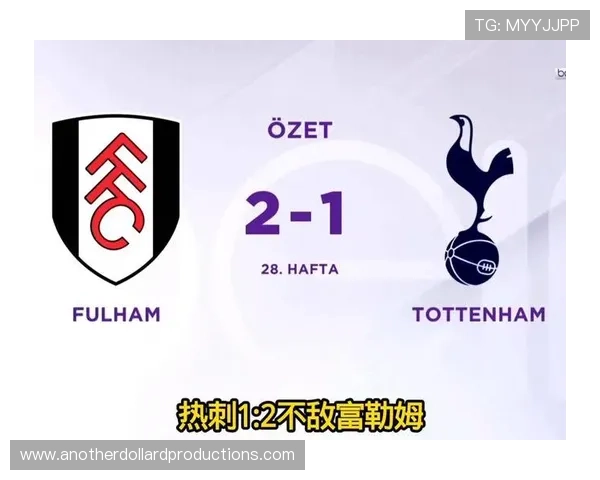 热刺进攻依赖孙兴慜，第二核心缺失问题逐步体现，对赛季走势形成制约